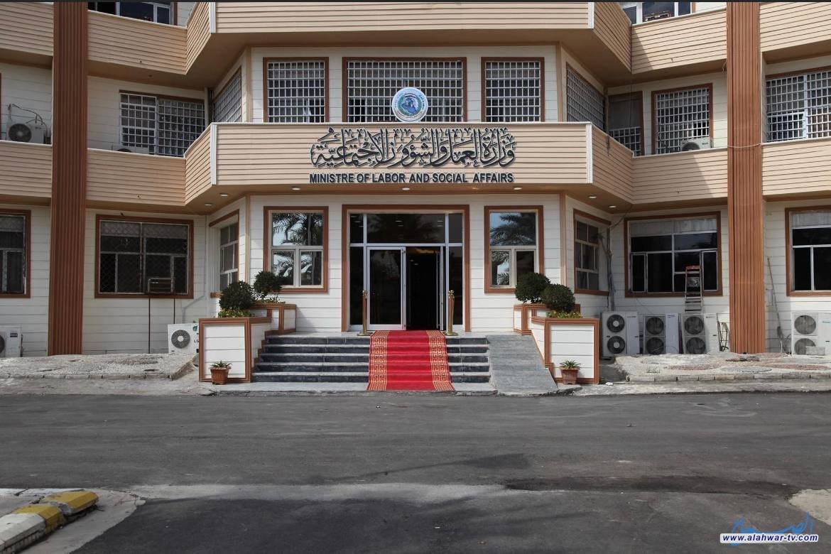 العمل تطلق الهويات التعريفية لذوي الإعاقة